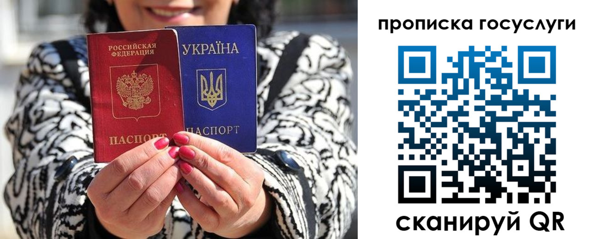 где прописаться в Кузнецке