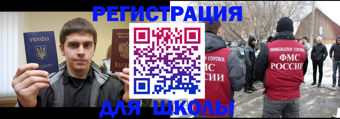 где прописаться в Кузнецке